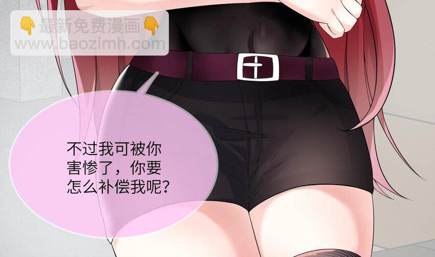 18 第17话 总裁的演技(1/2)-第18话