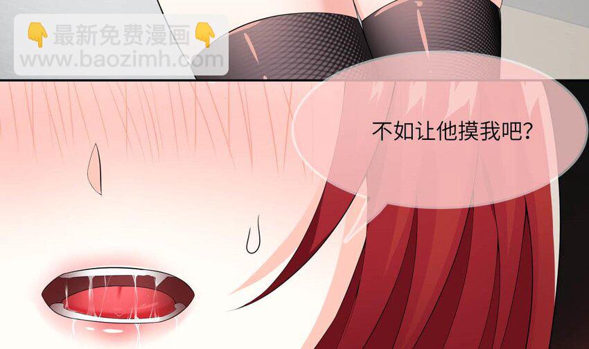 18 第17话 总裁的演技(1/2)-第18话