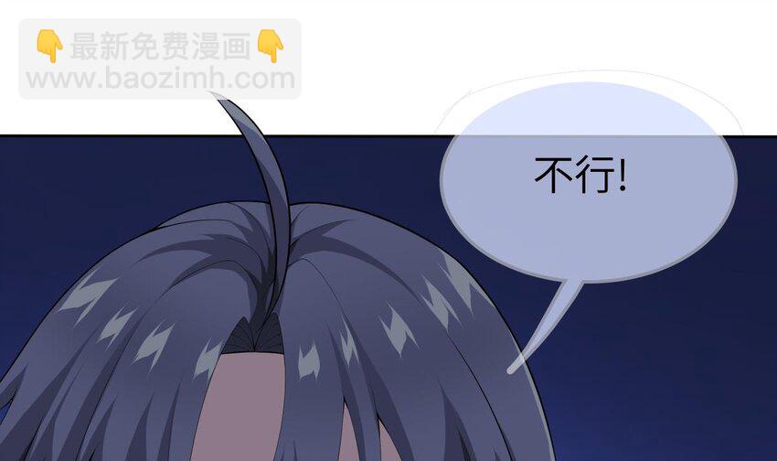 18 第17话 总裁的演技(1/2)-第18话