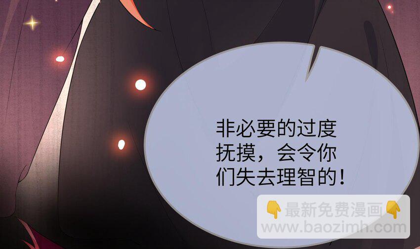 18 第17话 总裁的演技(1/2)-第18话