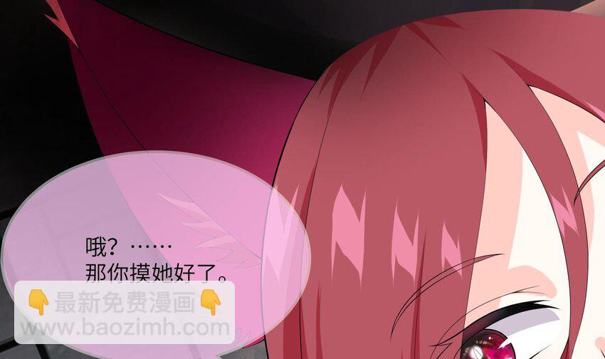 18 第17话 总裁的演技(1/2)-第18话