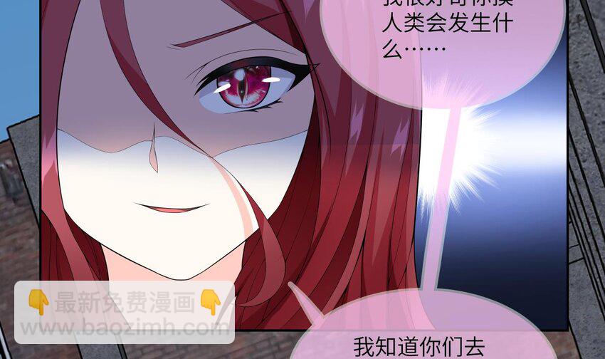 18 第17话 总裁的演技(1/2)-第18话