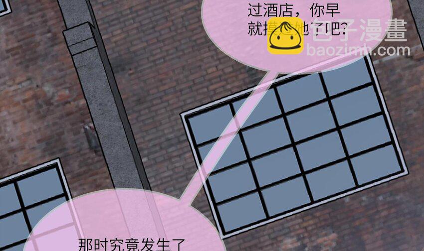 18 第17话 总裁的演技(1/2)-第18话