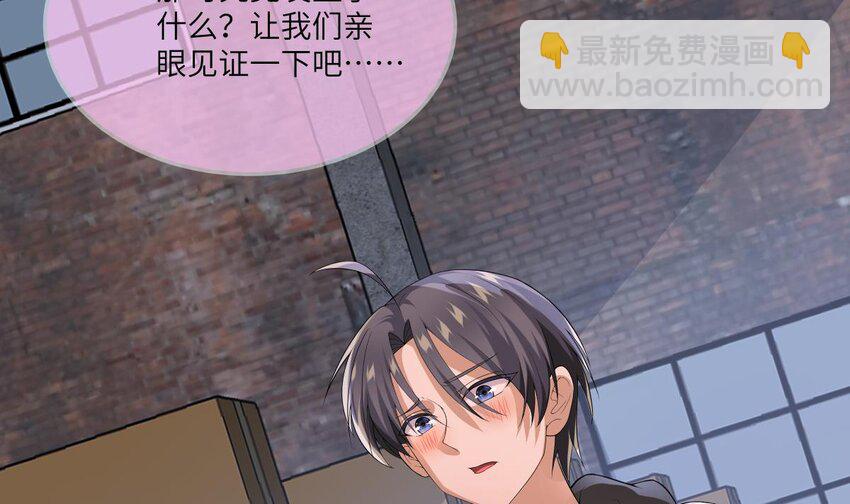 18 第17话 总裁的演技(1/2)-第18话