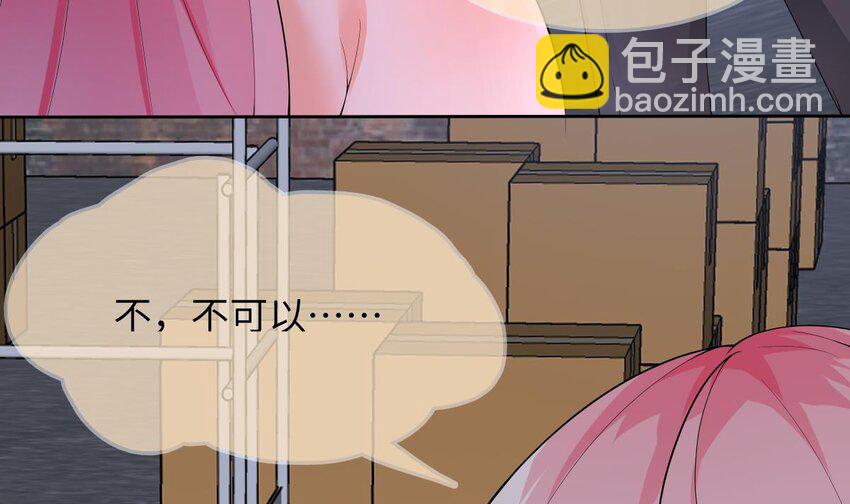 18 第17话 总裁的演技(1/2)-第18话