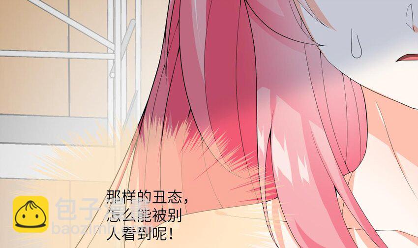 18 第17话 总裁的演技(1/2)-第18话