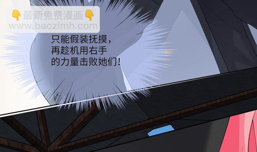 18 第17话 总裁的演技(1/2)-第18话