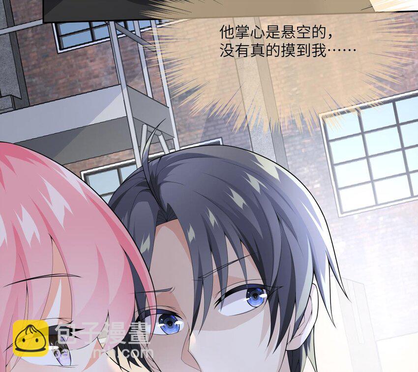 18 第17话 总裁的演技(1/2)-第18话