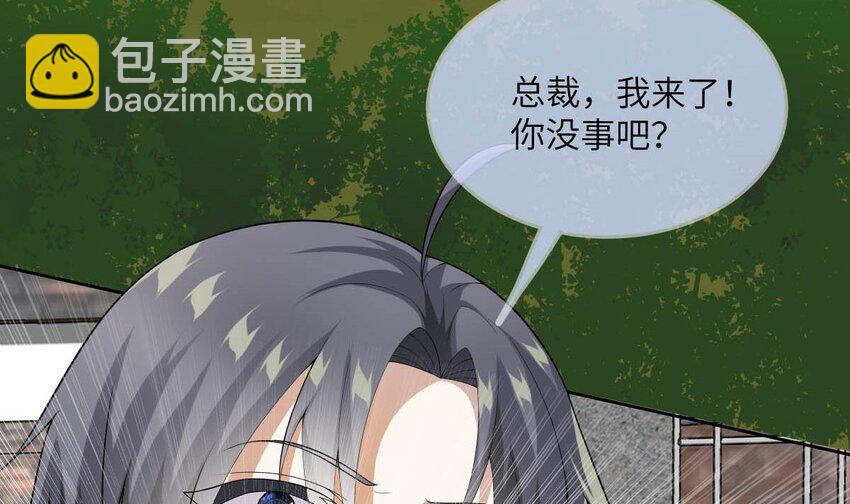 18 第17话 总裁的演技(1/2)-第18话