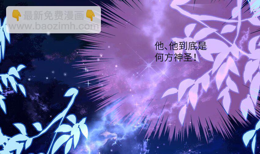 20 第19话 能力觉醒(1/2)-第20话