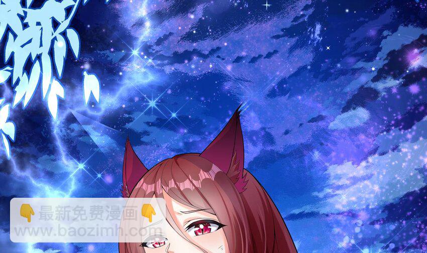 20 第19话 能力觉醒(1/2)-第20话