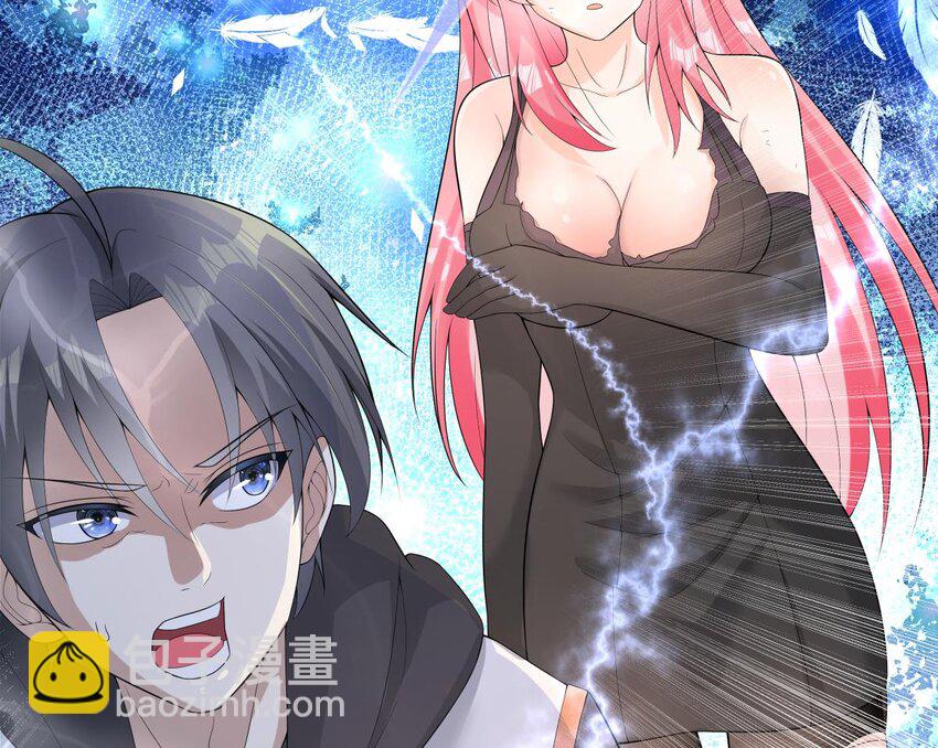 20 第19话 能力觉醒(1/2)-第20话