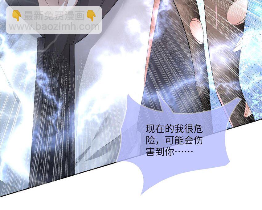 20 第19话 能力觉醒(1/2)-第20话