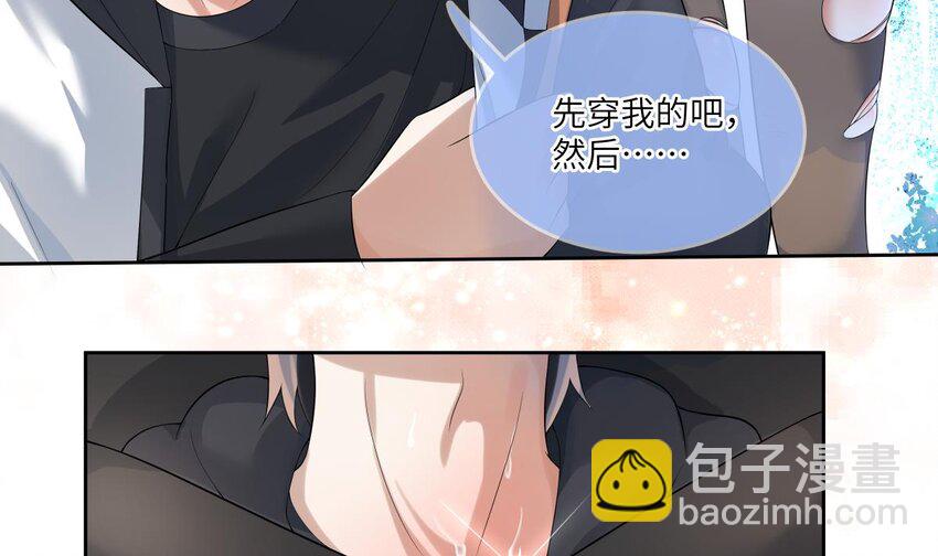 20 第19话 能力觉醒(1/2)-第20话