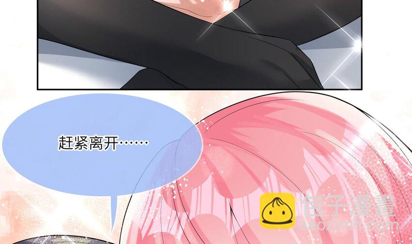 20 第19话 能力觉醒(1/2)-第20话