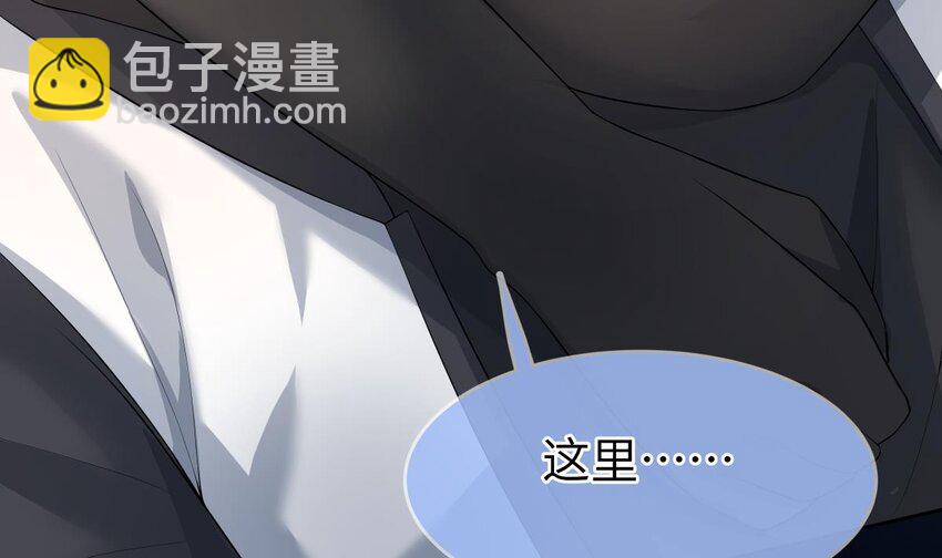 20 第19话 能力觉醒(1/2)-第20话