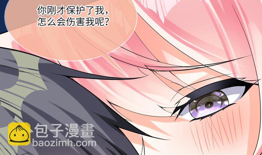 20 第19话 能力觉醒(1/2)-第20话