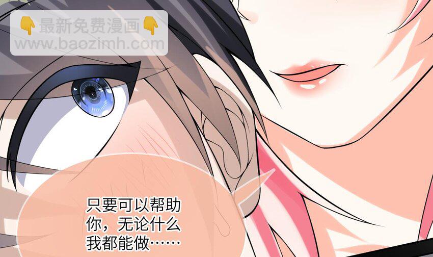 20 第19话 能力觉醒(1/2)-第20话