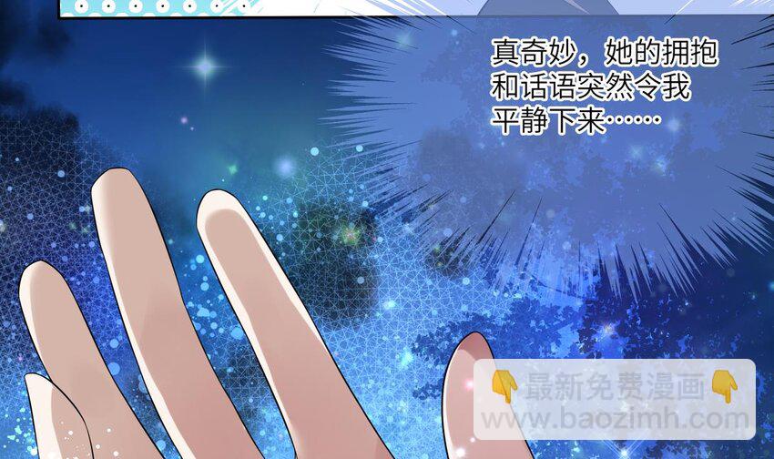 20 第19话 能力觉醒(1/2)-第20话