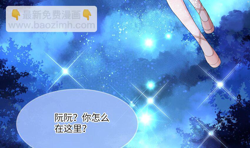 20 第19话 能力觉醒(1/2)-第20话