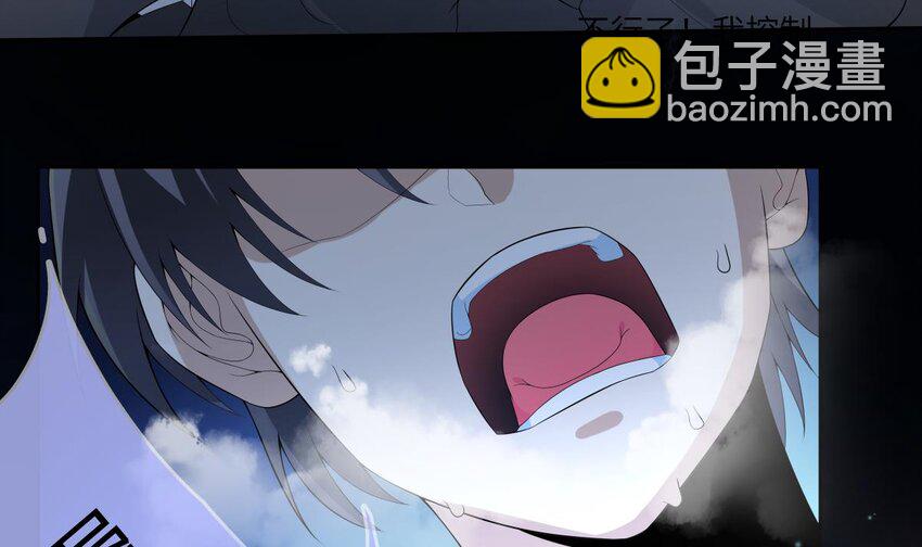 20 第19话 能力觉醒(1/2)-第20话