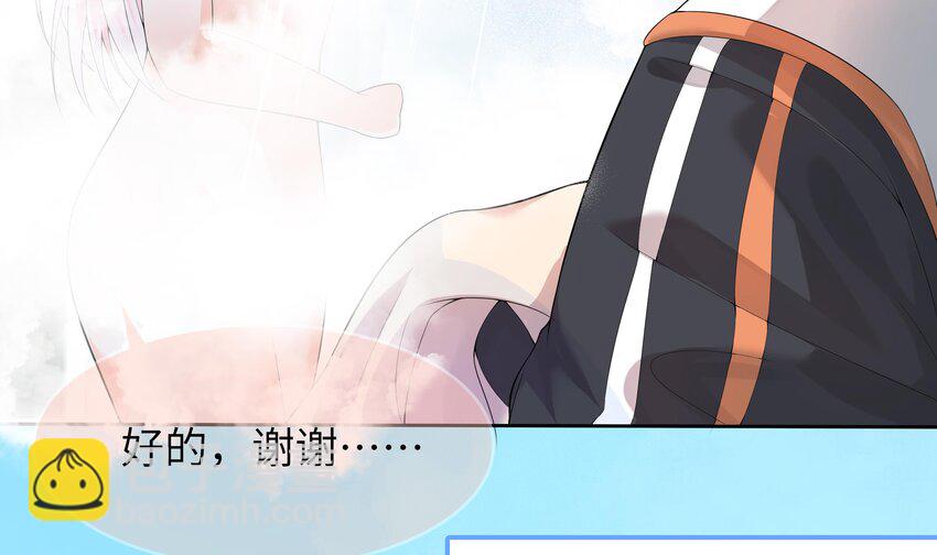 22 第21话 绯闻(1/2)-第22话