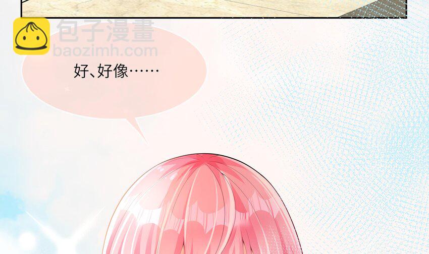 22 第21话 绯闻(1/2)-第22话