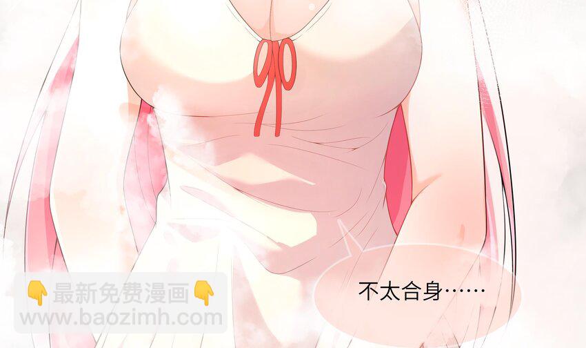 22 第21话 绯闻(1/2)-第22话