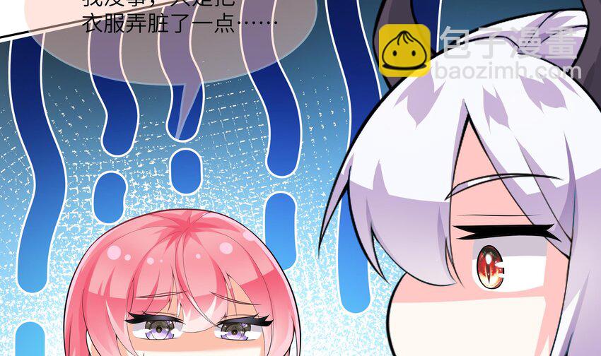 22 第21话 绯闻(1/2)-第22话