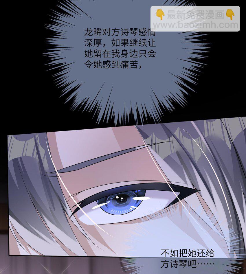 22 第21话 绯闻(1/2)-第22话