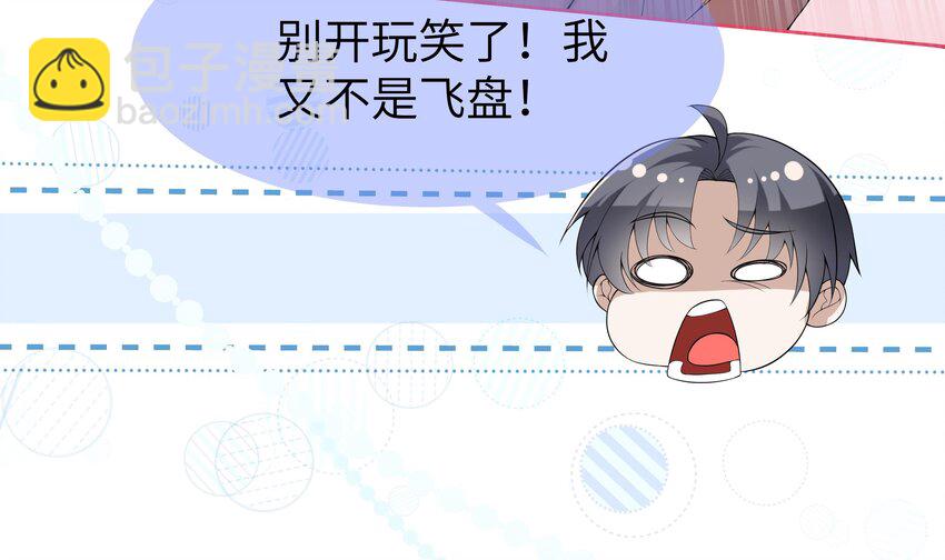 24 第23话 被发现了！(1/3)-第24话