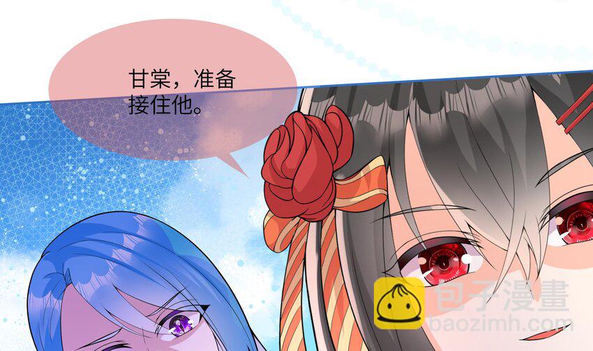 24 第23话 被发现了！(1/3)-第24话