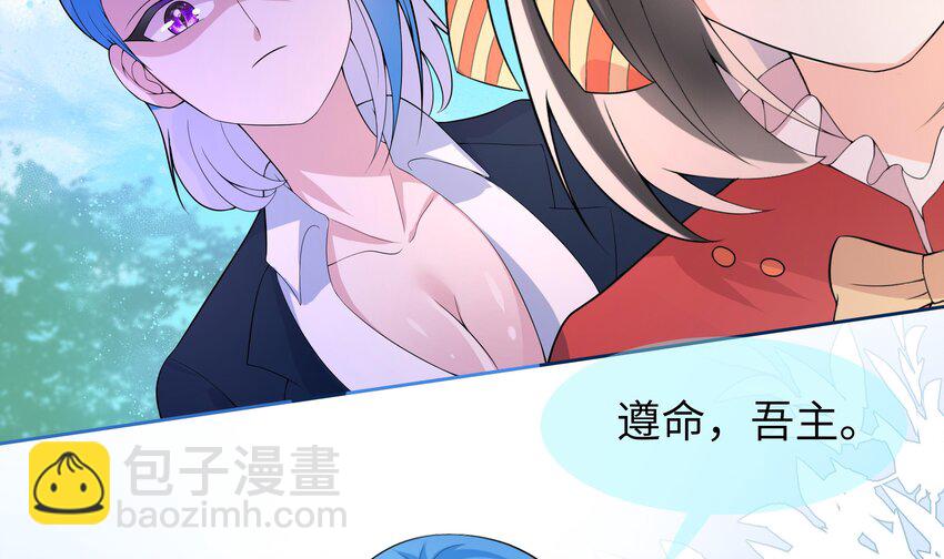 24 第23话 被发现了！(1/3)-第24话