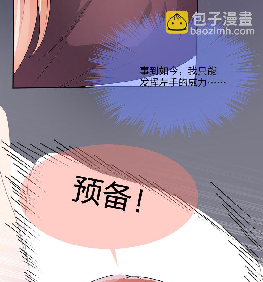 24 第23话 被发现了！(1/3)-第24话