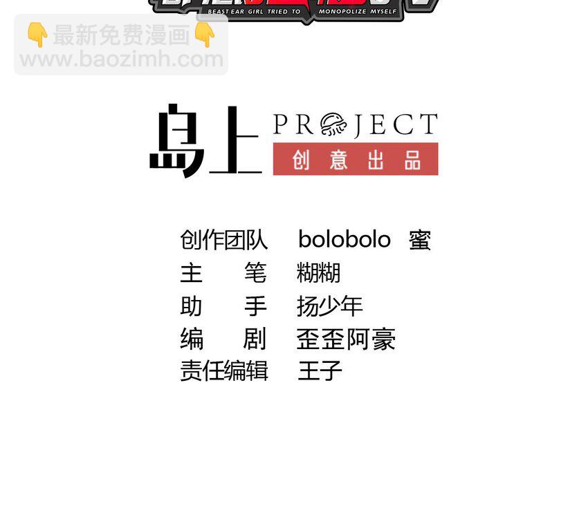 24 第23话 被发现了！(1/3)-第24话