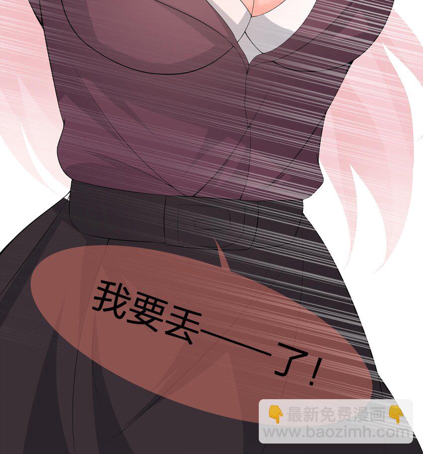 24 第23话 被发现了！(1/3)-第24话