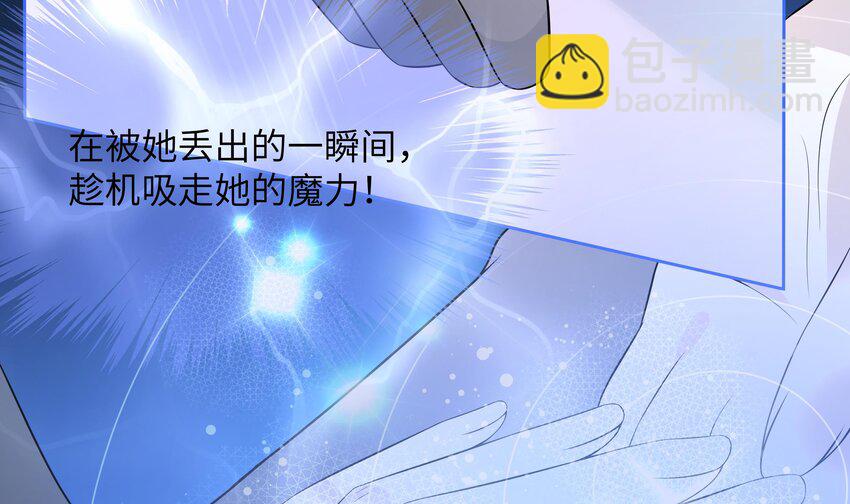 24 第23话 被发现了！(1/3)-第24话