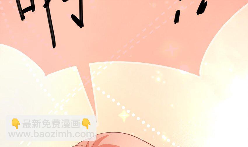 24 第23话 被发现了！(1/3)-第24话