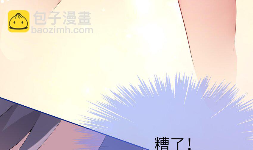 24 第23话 被发现了！(1/3)-第24话