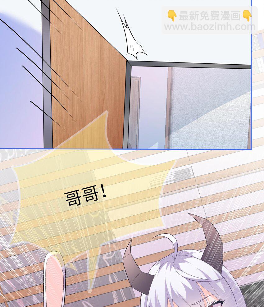 24 第23话 被发现了！(1/3)-第24话