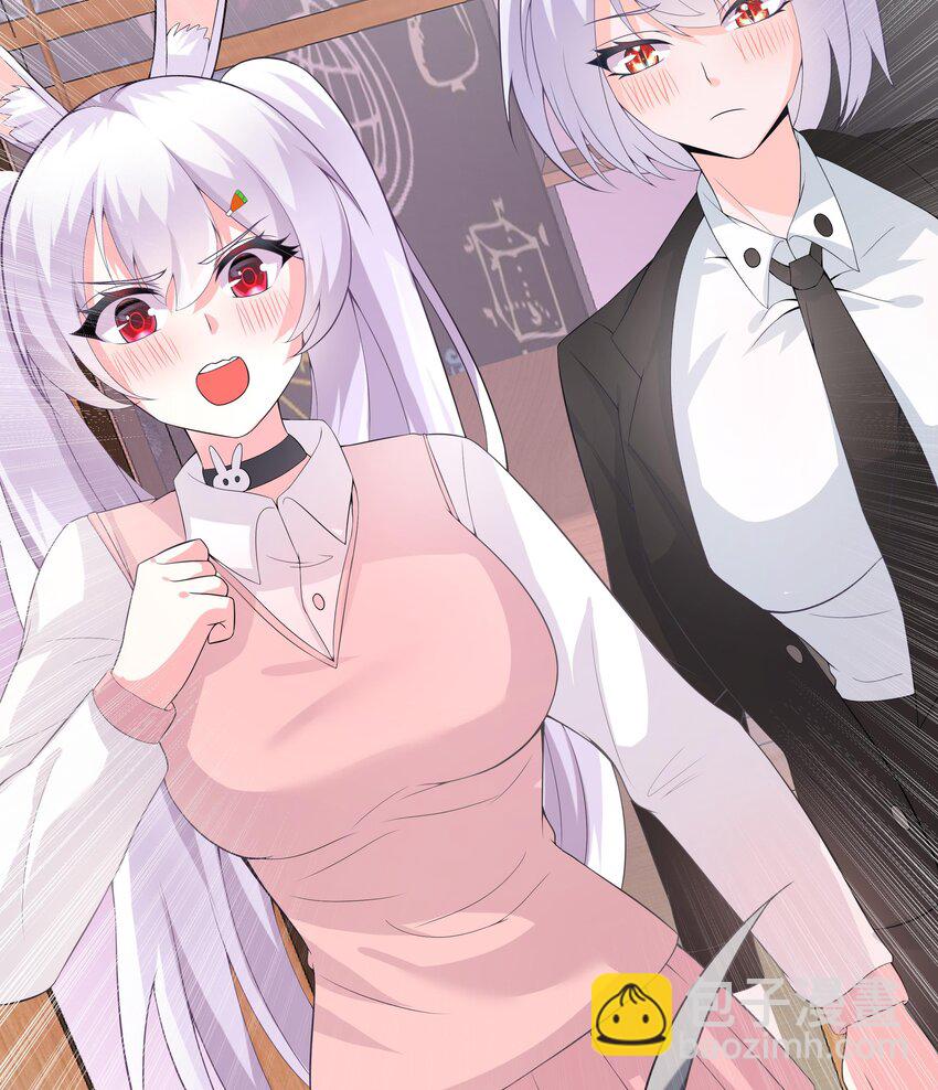 24 第23话 被发现了！(1/3)-第24话