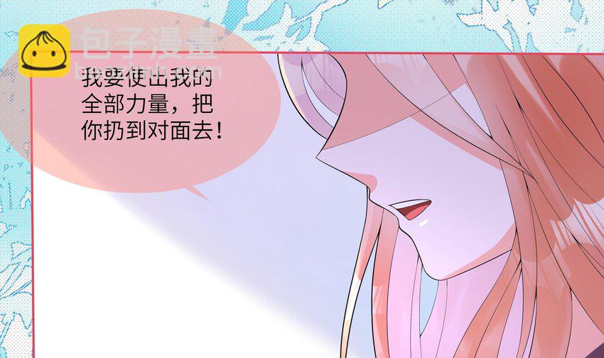 24 第23话 被发现了！(1/3)-第24话