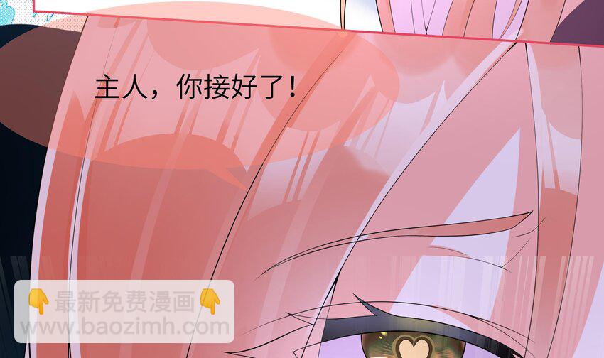 24 第23话 被发现了！(1/3)-第24话