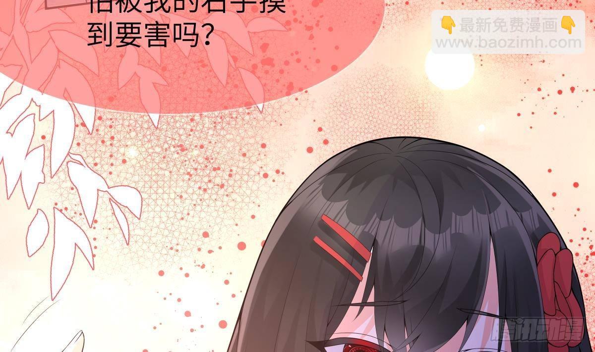 第25话 魔王的核心(1/2)-第26话