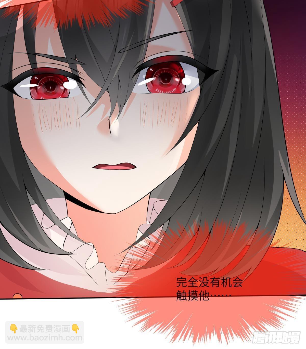 第25话 魔王的核心(1/2)-第26话