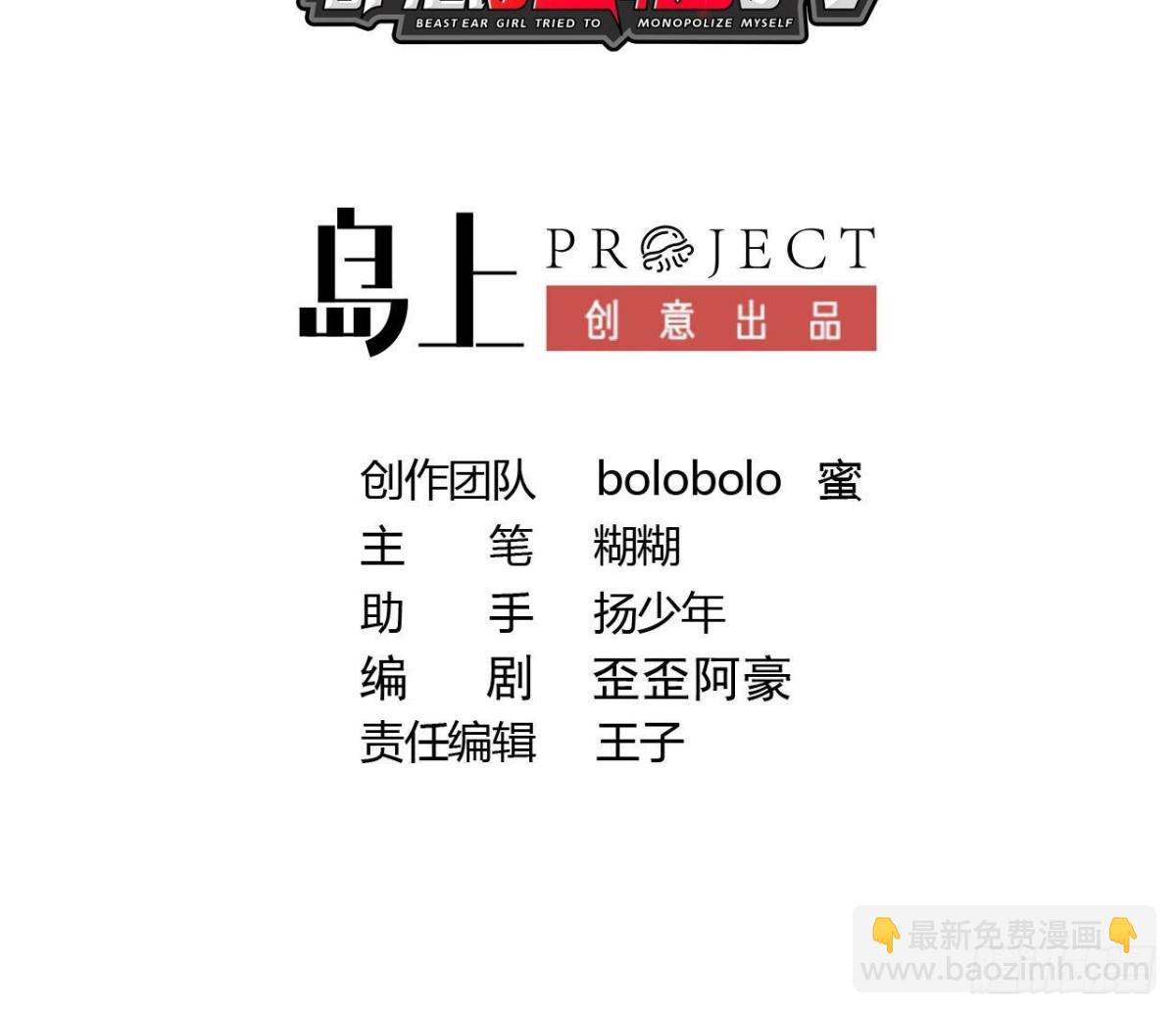 第25话 魔王的核心(1/2)-第26话