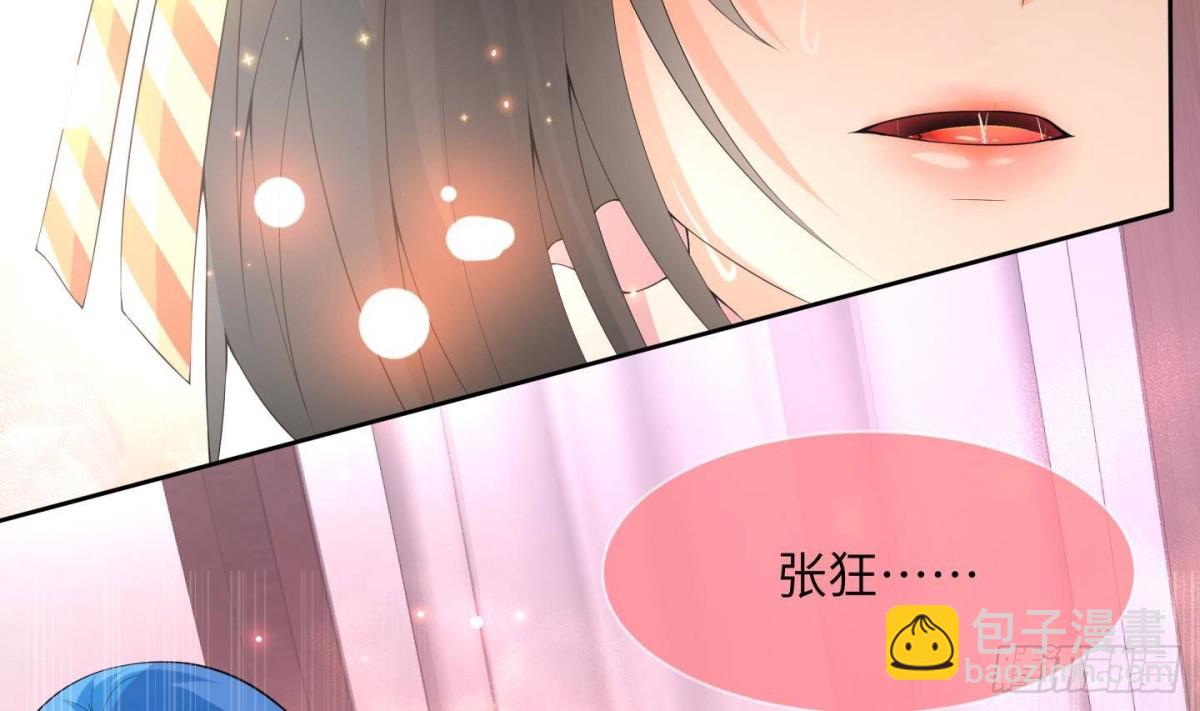 第25话 魔王的核心(1/2)-第26话