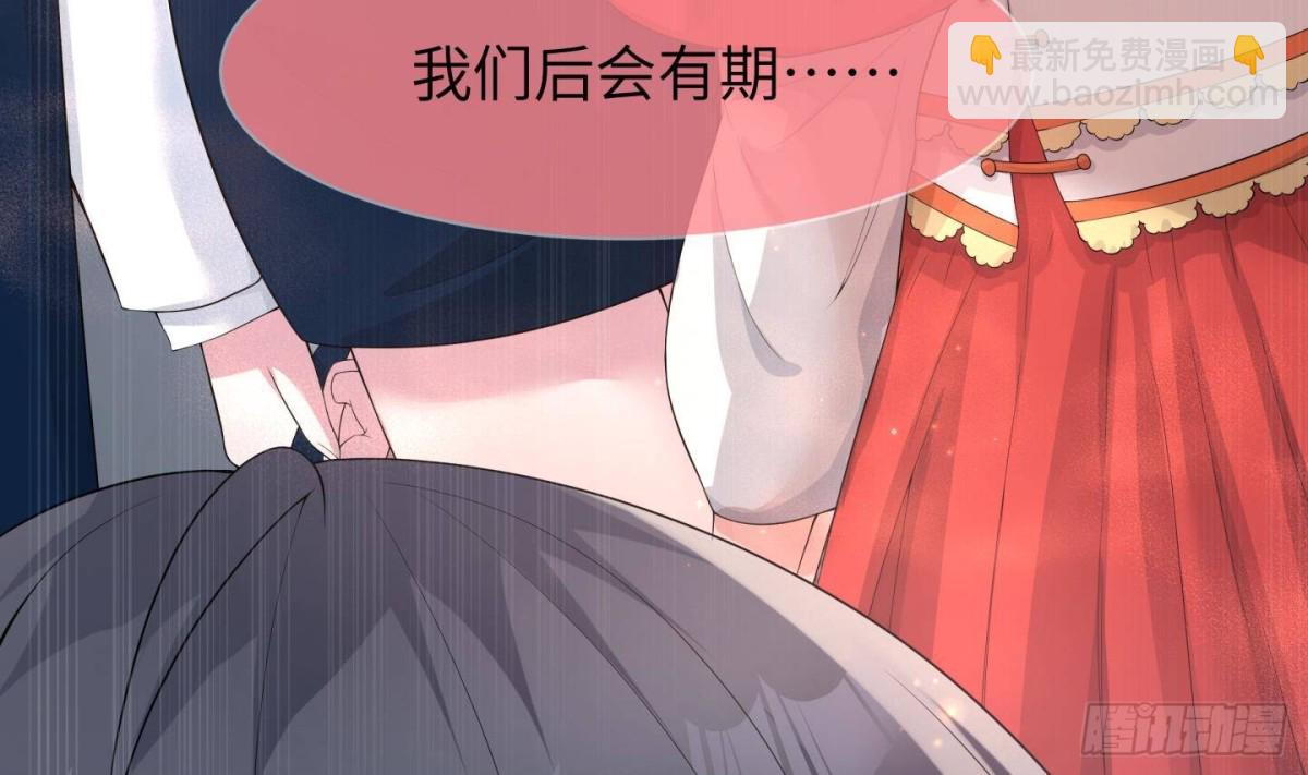 第25话 魔王的核心(1/2)-第26话