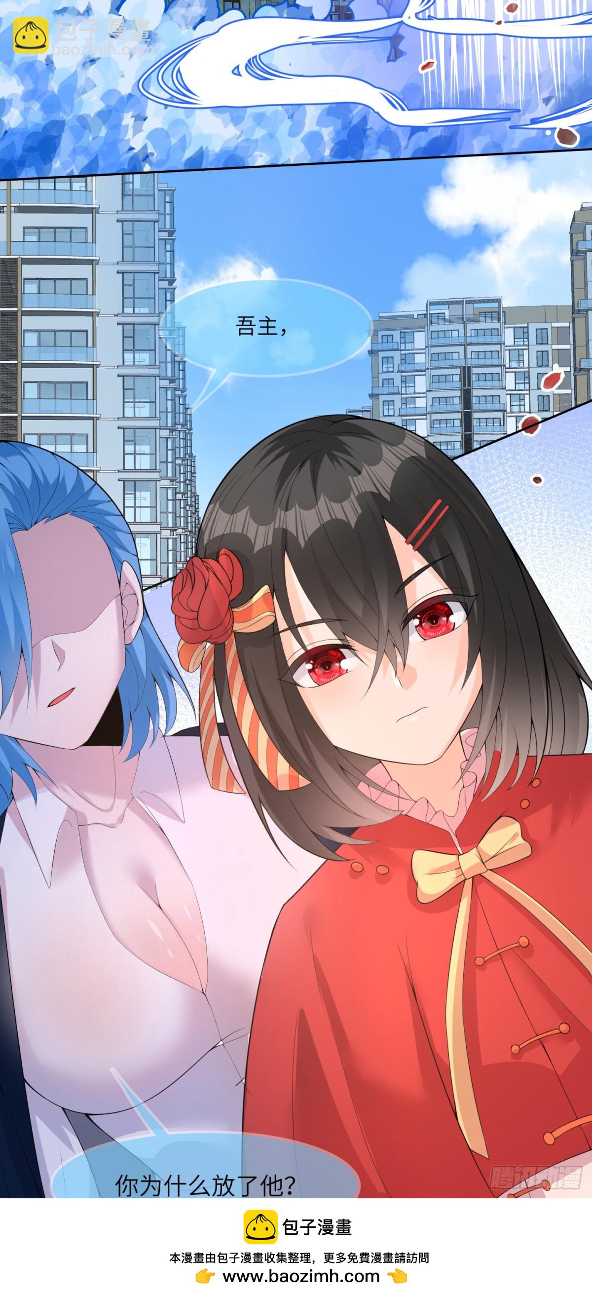 第25话 魔王的核心(1/2)-第26话