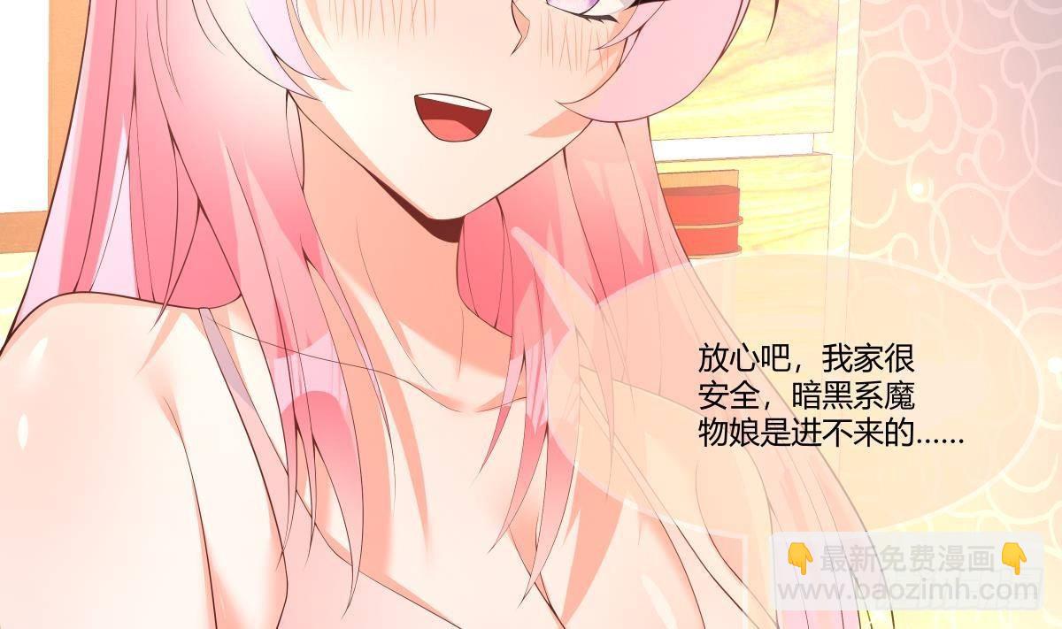 第27话 放开胆子做吧！-第28话